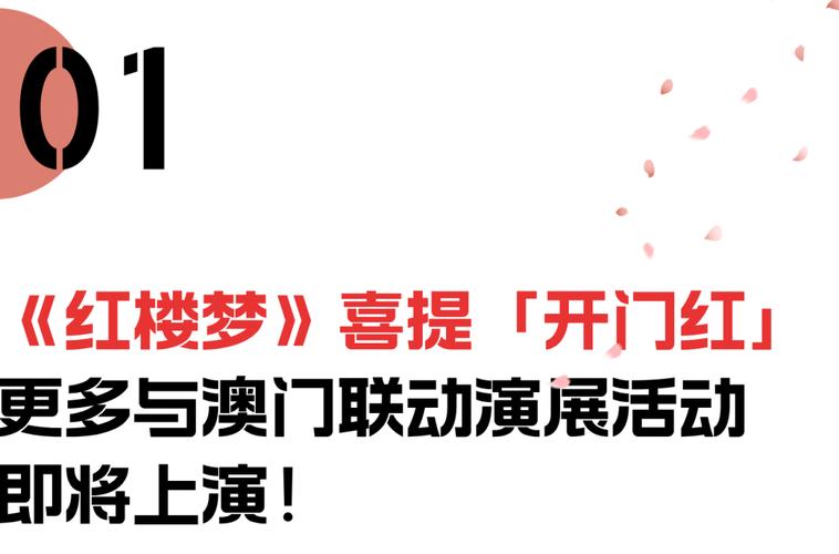 香港澳门开彩开奖+结果2023澳门,设计策略快速解答_VR型43.237