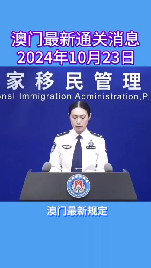 澳门2024正版精准资料免费公开,设计策略快速解答_VR型43.237