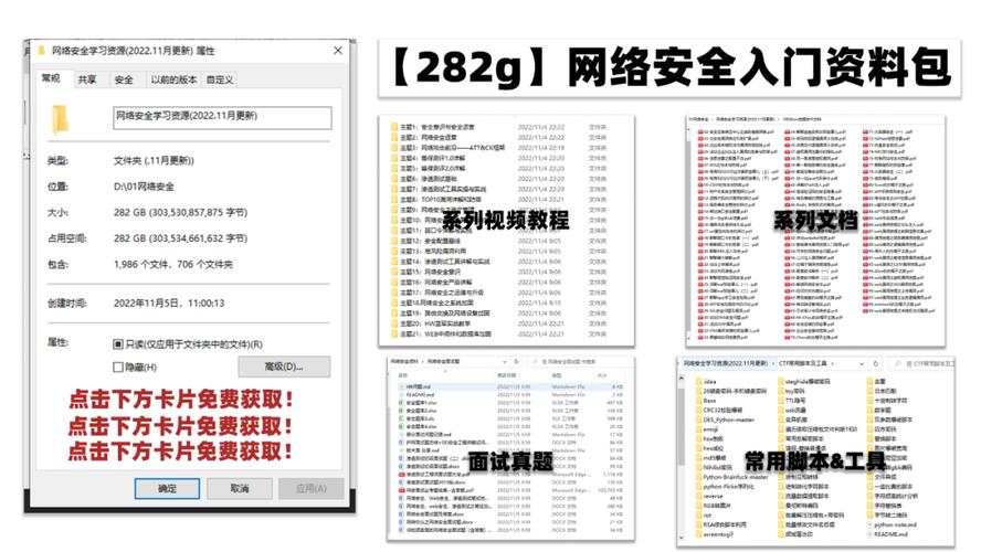 2024资料免费大全澳门,设计策略快速解答_VR型43.237