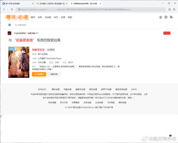 夸克无广告免费追剧app不用会员,设计策略快速解答_整版DKJ656.74