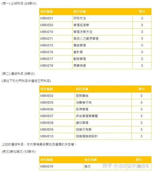 2024澳门开奖结果查询,真实经典策略设计_VR型43.237