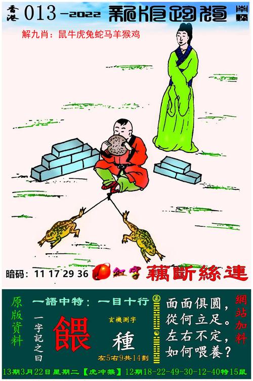 澳门123手机查看资料,绝对策略计划研究_社交版40.12.0