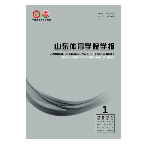 比较好发的体育类期刊,设计策略快速解答_VR型43.237