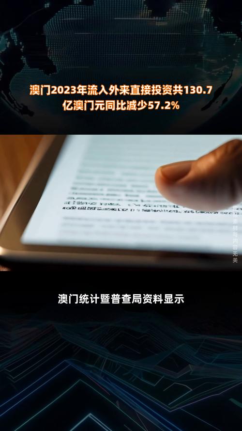 澳门2023年开奖结果查询网站,设计策略快速解答_整版DKJ656.74