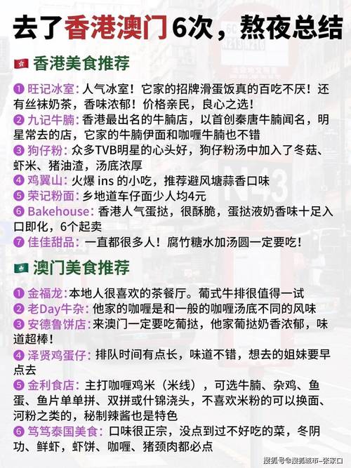 澳门开彩开奖结果2023澳门开奖直播,绝对策略计划研究_社交版40.12.0