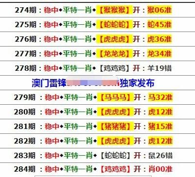 2022年澳门六合和彩,设计策略快速解答_整版DKJ656.74