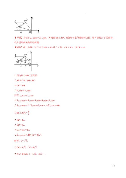 一码一肖资料公开网,绝对策略计划研究_社交版40.12.0