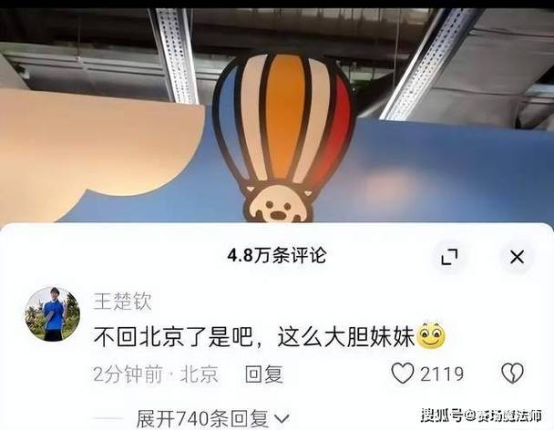 查看澳门挂牌全篇,绝对策略计划研究_社交版40.12.0