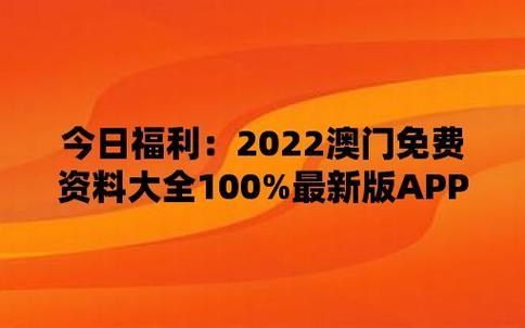 澳门三中三码精准100%,真实经典策略设计_VR型43.237