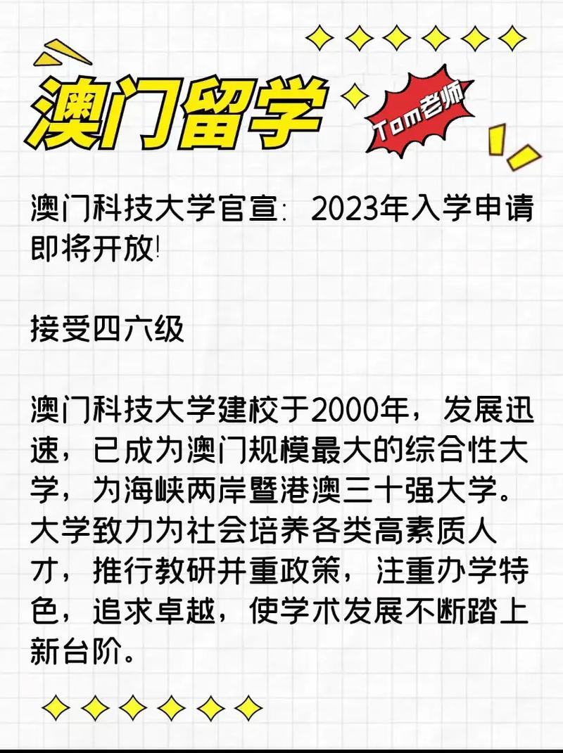 澳门码2023年开奖记录查询,绝对策略计划研究_社交版40.12.0