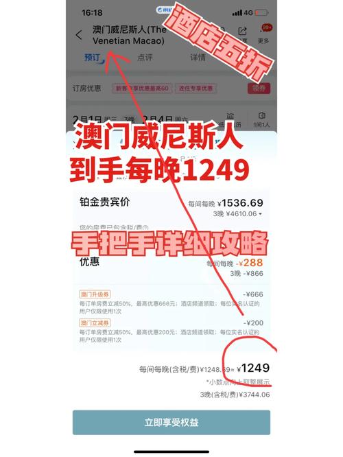 2023澳门精准免费公开资料,真实经典策略设计_VR型43.237