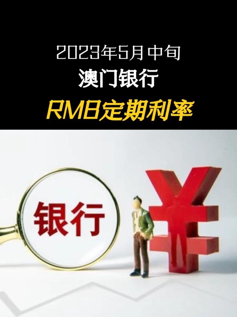 澳门开奖结果2023开奖记录最新,真实经典策略设计_VR型43.237