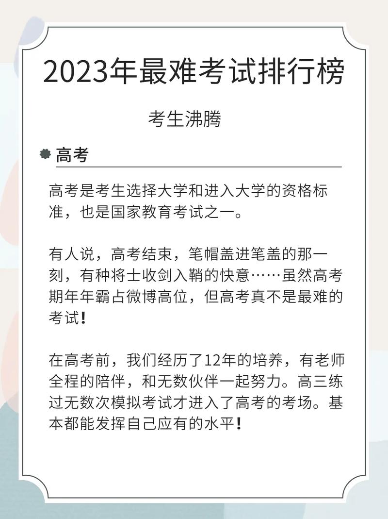 2023最恐怖的电影排行榜,绝对策略计划研究_社交版40.12.0