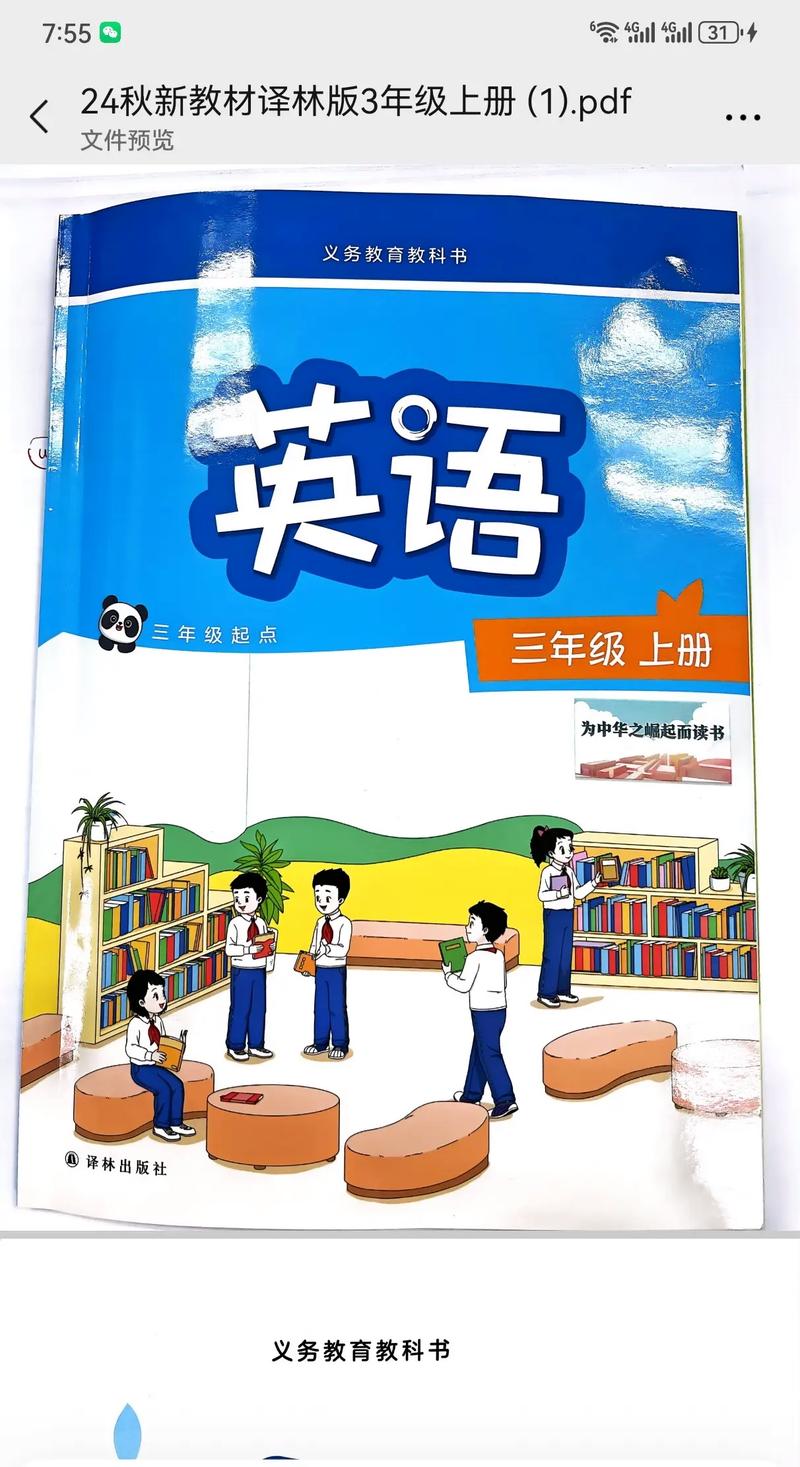 2024今晚澳门,绝对策略计划研究_社交版40.12.0