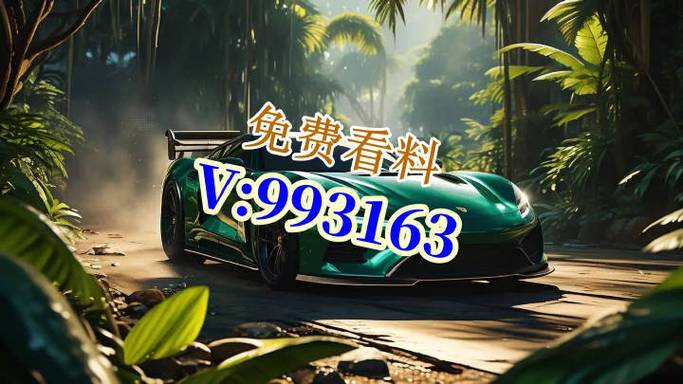 澳门精准四肖八码期期准,设计策略快速解答_VR型43.237