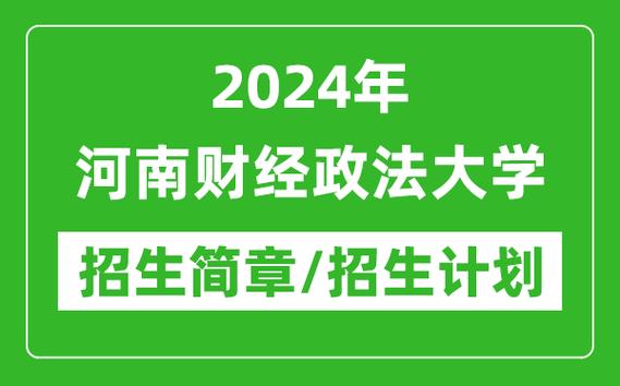 2024年今晚精准正,绝对策略计划研究_社交版40.12.0