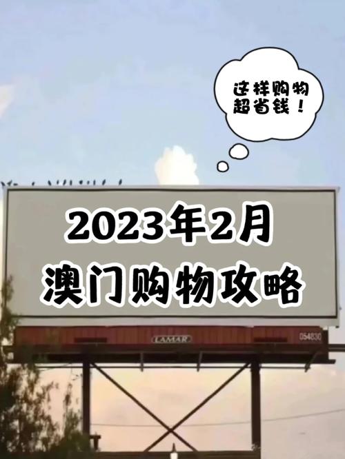 2023澳门正版资料天空彩,绝对策略计划研究_社交版40.12.0