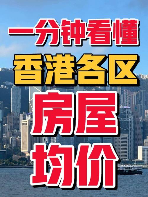 香港历史开奖结果2024+,设计策略快速解答_VR型43.237