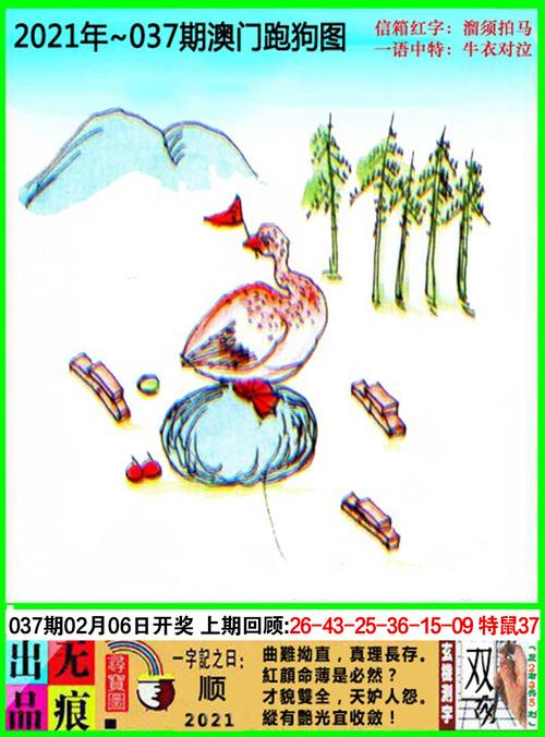 开奖澳门开奖结果+开奖记录表,设计策略快速解答_VR型43.237