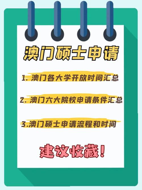 澳门历史开奖结果2022+开奖记录完整版,绝对策略计划研究_社交版40.12.0