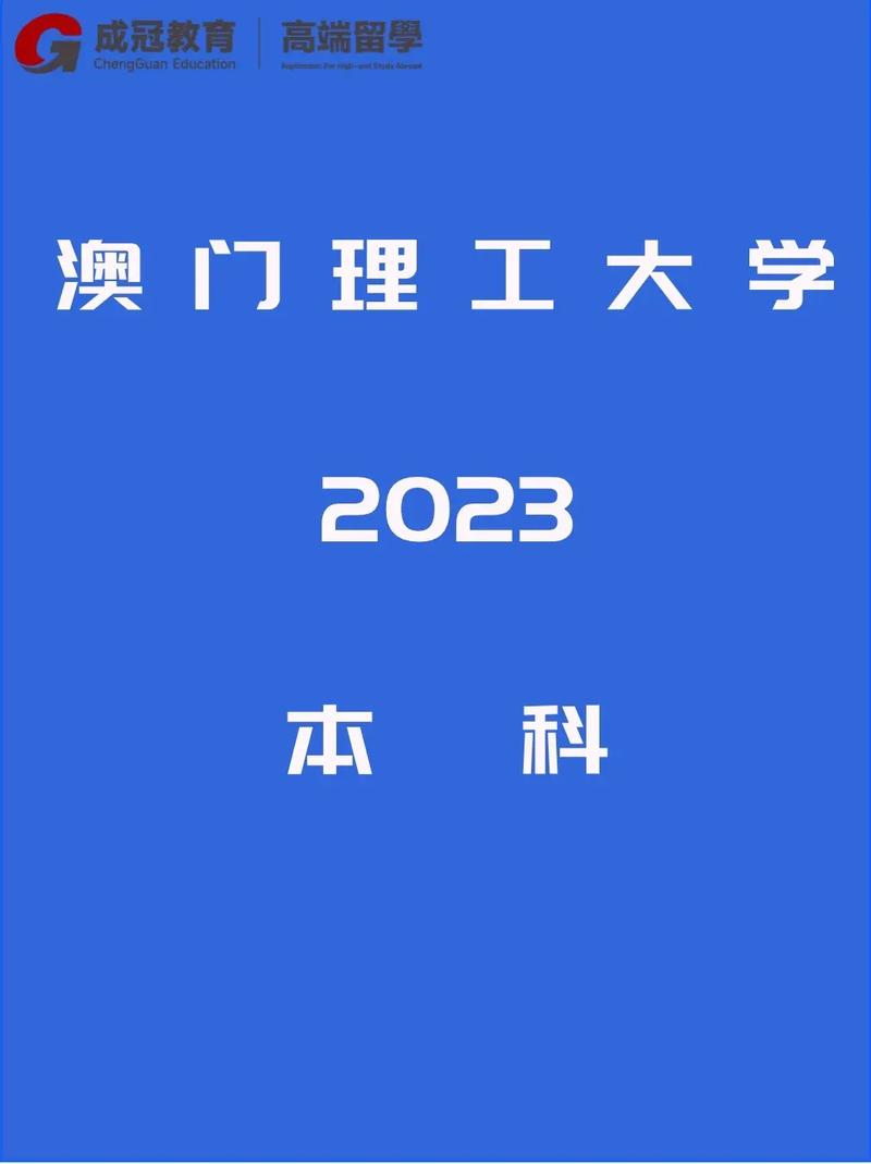 2023澳门资料正版完整版