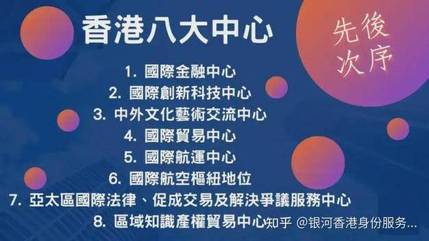 香港挂牌香港资料,绝对策略计划研究_社交版40.12.0