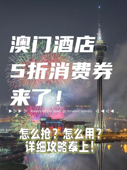 2023澳门资料大全免费彩色