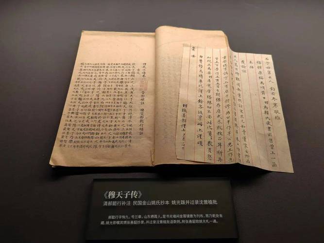 澳门资料大全免费网站1877