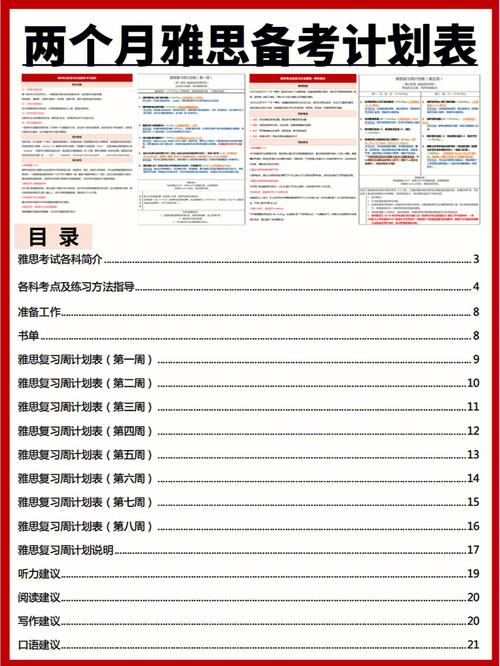 大洋之间的灯光,绝对策略计划研究_社交版40.12.0