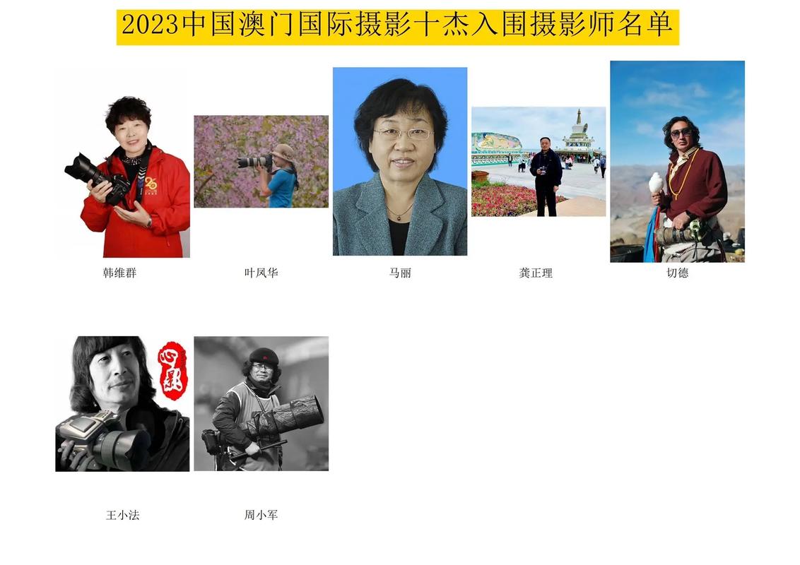 2023年的澳门全年资料