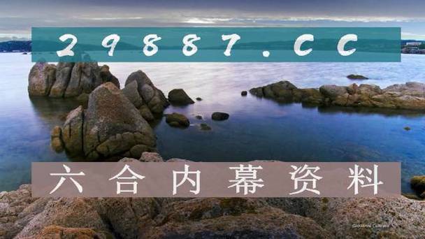 2023澳门正版资料免费公开,绝对策略计划研究_社交版40.12.0