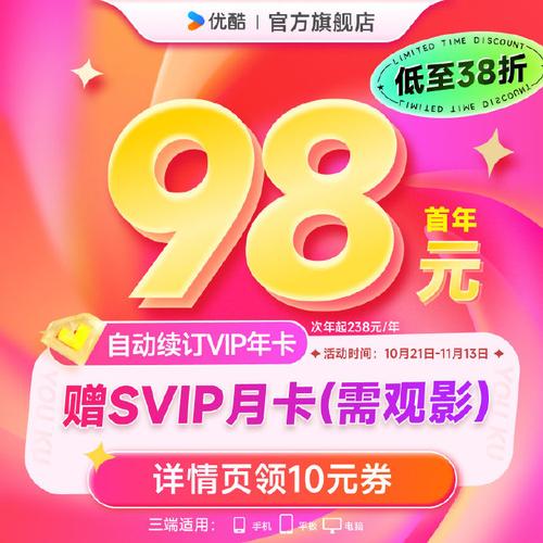 免vip追剧软件下载排行第一,设计策略快速解答_整版DKJ656.74