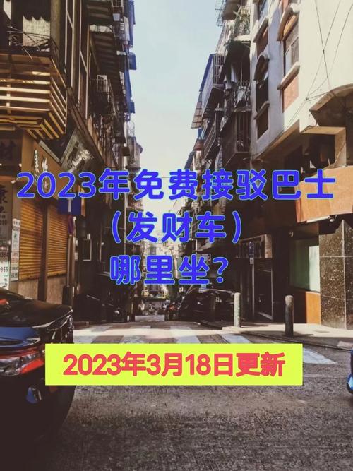 2023澳门六开奖结果资料,设计策略快速解答_整版DKJ656.74