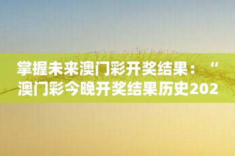 澳门6合资料2023年大全,绝对策略计划研究_社交版40.12.0