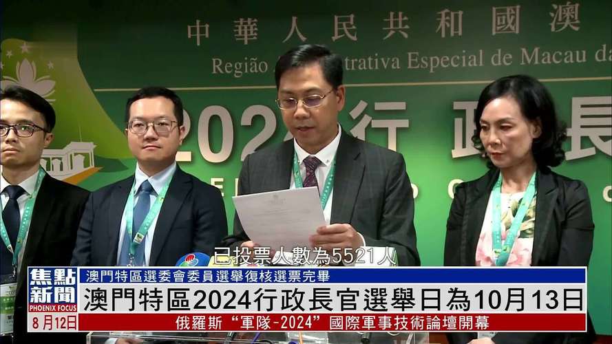 新澳门开奖结果2024开奖记录,2024澳门开奖结果查询,新澳门2024历史开奖记录查,绝对策略计划研究_社交版40.12.0