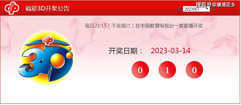 2023澳门开奖结果查询开奖记录,真实经典策略设计_VR型43.237