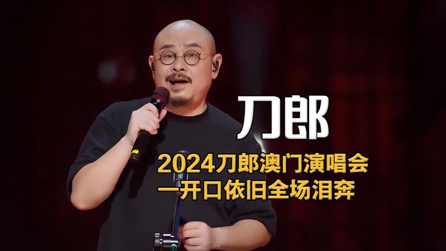 2024澳门精准正版资料大全63图片,真实经典策略设计_VR型43.237