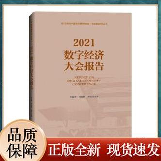 2021澳门正版免费,真实经典策略设计_VR型43.237