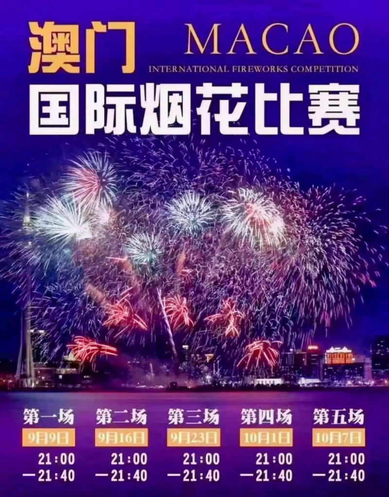 2024年12月3日 第3页