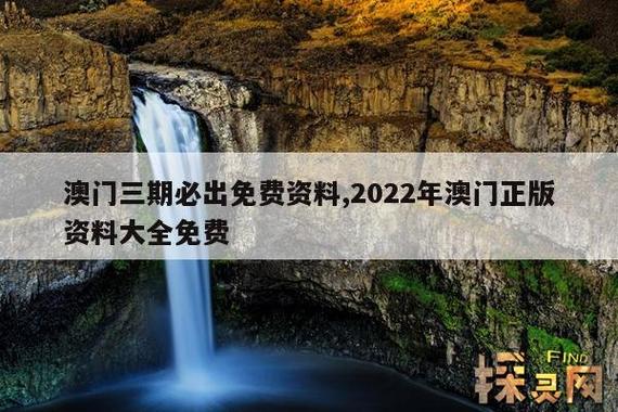 2023澳门全年资料免费公开,设计策略快速解答_VR型43.237