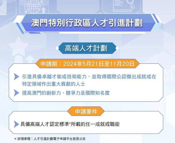 澳门平特一肖免费资料大全,绝对策略计划研究_社交版40.12.0