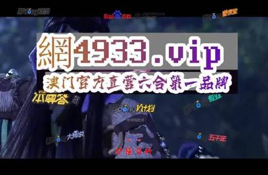 2020年澳门精准全年资料大全,真实经典策略设计_VR型43.237