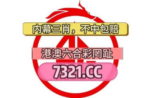 澳门开彩开奖结果2023澳门开奖记录,真实经典策略设计_VR型43.237