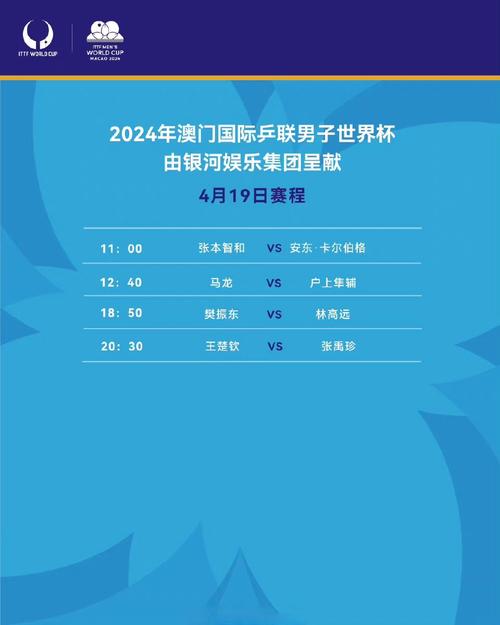 澳门宝典资料2024年大全,设计策略快速解答_VR型43.237