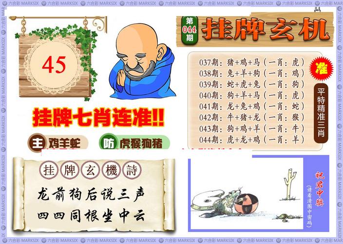 王中王免费的资料澳门,绝对策略计划研究_社交版40.12.0