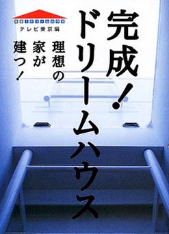 2024年12月7日