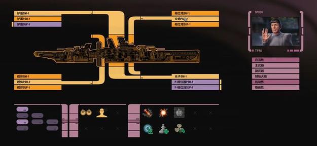 星际迷航2:暗黑无界,真实经典策略设计_VR型43.237