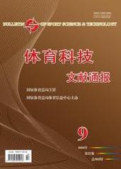 体育类最厉害的期刊,设计策略快速解答_整版DKJ656.74