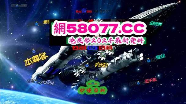 2024年澳门资料查询,设计策略快速解答_VR型43.237