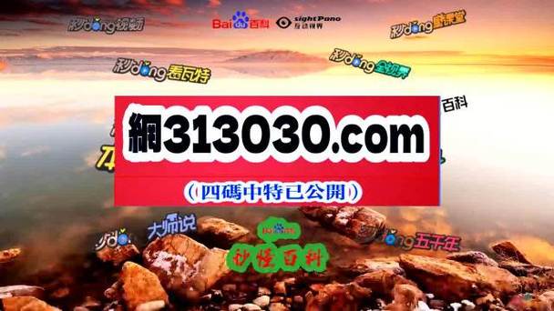 澳门精准资料免费公开金牛座,真实经典策略设计_VR型43.237